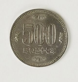 Japan Japanese 500 Yen Coin