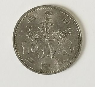 Japan Japanese 500 YEN Coin 2