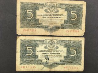 Russia (2 Notes) 5 Rubles 1934