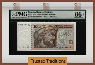 Tt Pk 87a 1994 (nd 2005) Tunisia Banque Centrale 10 Dinars Khaldoun Pmg 66q Gem