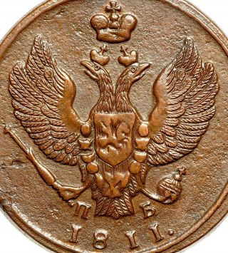Russia Russian Empire 2 Kopeck 1811 Km Pb Copper Coin Alexander I 6730