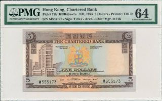 The Chartered Bank Hong Kong $5 Nd (1975) S/no 555xxx Pmg 64