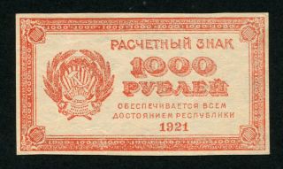 Russia 1000 Rubles 1921,  Pick: 112b,  Wmk - Small Stars,  Two Strs Up,  Unc (3)