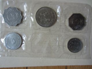 1981 Republic Of Yeman Year Set: 5 Unc Coins (ws21)