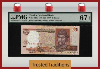 Tt Pk 109a 1995 Ukraine - National Bank 2 Hryvni Pmg 67 Epq Gem Unc