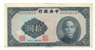 Uncirculated 1940 Central Bank Of China 10 Ten Yuan D297064z