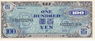 1945 Japan 100 Yen Allied Military Currency Note,  Pick 75