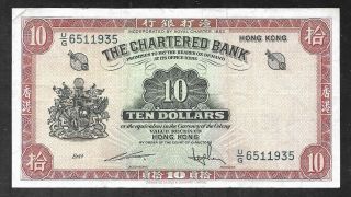 Hong Kong - Chartered Bank - 10 Dollar Note (1962/70) P70c - Vf