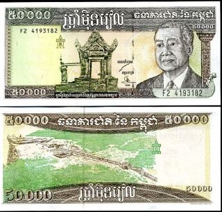 Cambodia 50000 50,  000 Riels 1998 P 49 Sign 17 Unc
