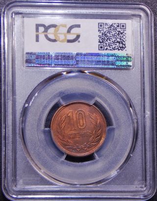 Japan 10 Yen 1953 Showa 28 (better Date) Pcgs Ms64 Rb Coin
