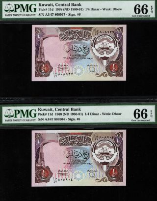 Tt Pk 11d 1968 Kuwait Central Bank 1/4 Dinar Pmg 66 Epq Gem Unc Set Of Two Notes