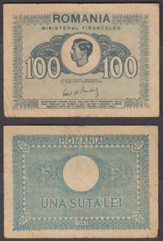Romania 100 Lei 1945 (f) Banknote Pick 78