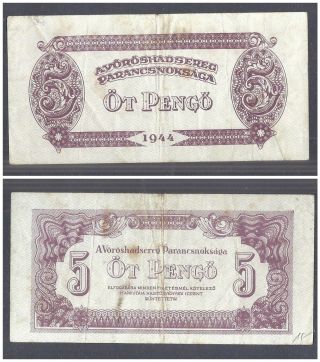 Hungary 5 Pengo 1944 In (vf) Condtion P - M4 Banknote