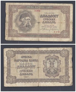 Serbia 20 Dinara 1941 In (vg) Banknote P - 25