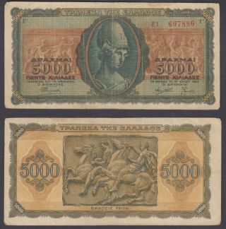 Greece 5000 Drachmai 1943 (avf) Banknote P - 122