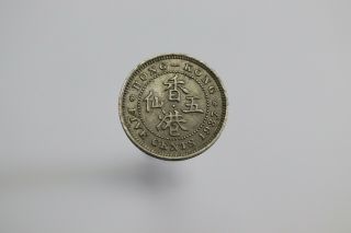 Hong Kong 5 Cents 1937 Sharp Details Better On Hand B20 2673