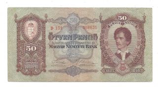 Hungary 50 Pengo 1932 In (vf, ) Banknote