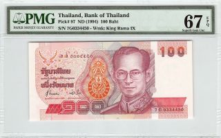 Thailand Nd (1994) P - 97 Pmg Gem Unc 67 Epq 100 Baht