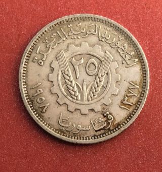 Syria 25 Piastres 1958 Silver