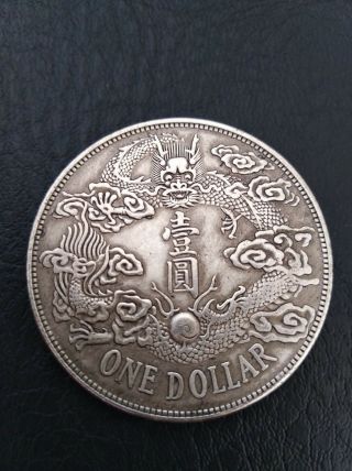Collected Old Silver Dollar Qing Empire Xuantong 3years Dragon Coin 1yuan
