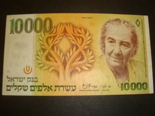 Israel 10000 Sheqalim 1984 P.  M.  Golda Meir Banknote Xf - Unc ?? 10,  000 Note