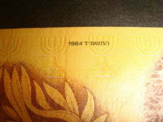 Israel 10000 Sheqalim 1984 P.  M.  Golda Meir BankNote XF - UNC ?? 10,  000 NOTE 2
