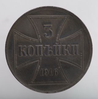 Russia German Occupation 1916 Coin 3 Kopeks Ost J