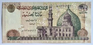 Egypt - Replacement 200 Pound - 2007 - Large Size - P.  68a - Sign.  Oqda,  100/y 7257922,  Unc