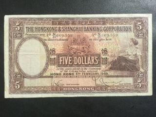 1959 Hong Kong & Shanghai Paper Money - 5 Dollars Banknote