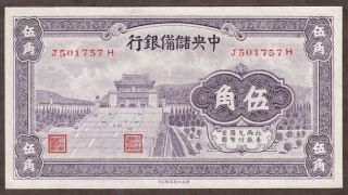 1940 China - Central Reserve Bank Of China - 50 Cent - Pick J7a - Unc