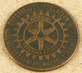 Greece Thessaloniki 1974 Rotary Congress Masonic Medal 42mm