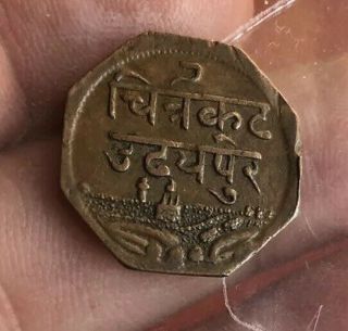 Indian State Old Coin