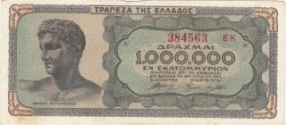 1 Million Drachmai Very Fine Banknote From German Occupied Greece 1944 Pick - 127