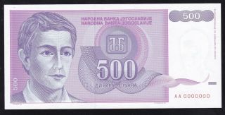 Yugoslavia - - - 500 Dinara 1992 - - - Unc - - - - P - 113 - - - Aa0000000 - - - - Rr