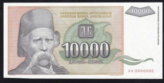 Yugoslavia - - - 10000 Dinara 1993 - - - - P - 129 - - - Unc - - - Aa0000000 - - - - Rr