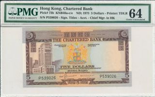 Chartered Bank Hong Kong $5 Nd (1975) Pmg 64