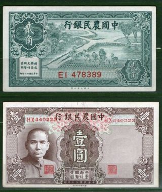 China P474,  P462 1937,  1941 20cents,  1yuan Au 2 Different