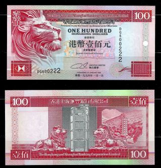 Hong Kong 1994 $100 Dollars Hsbc Bank Note S/n 500222 Unc " Lucky Number "
