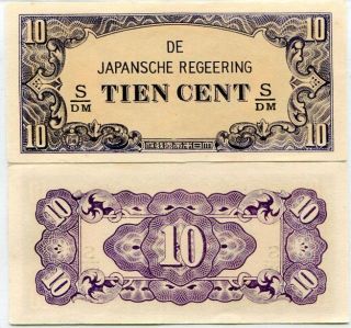 Netherland Indies 10 Cents Nd 1942 P 121 C S/dm Aunc W/tone