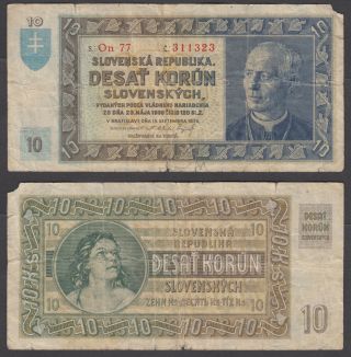 Slovakia 10 Korun 1939 (vg) Banknote P - 4a Not Proferated