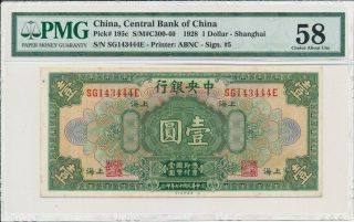 Central Bank Of China China $1 1928 S/no.  Xxx444 Pmg Unc 58