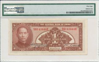 Central Bank of China China $1 1928 S/No.  xxx444 PMG Unc 58 2