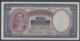 Greece 500 Drachmai 1939 P109b