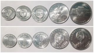 Korea 5 Coins Set 1959 - 1987 1 5 10 50 Chon 1 Won Alum Coins Without Stars