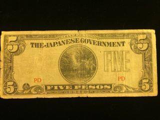 Vintage Wwii Japanese Government Five Pesos Pd
