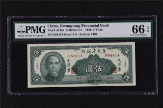 1949 China Kwangtung Provincial Bank 5 Yuan Pick S2457 Pmg 66 Epq Gem Unc