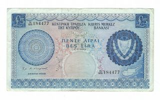 Cyprus - 1974,  5 Lira