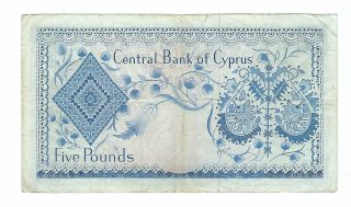 Cyprus - 1974,  5 Lira 2