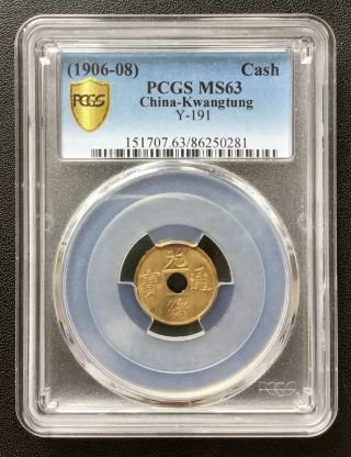 1906 - 08 China Kwangtung 1 Cash,  Y - 191 Brass Ngc Ms63