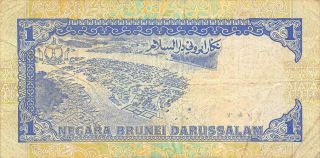 Brunei $1 Ringgit 1989 P 13a Series B/4 Circulated Banknote Mex12